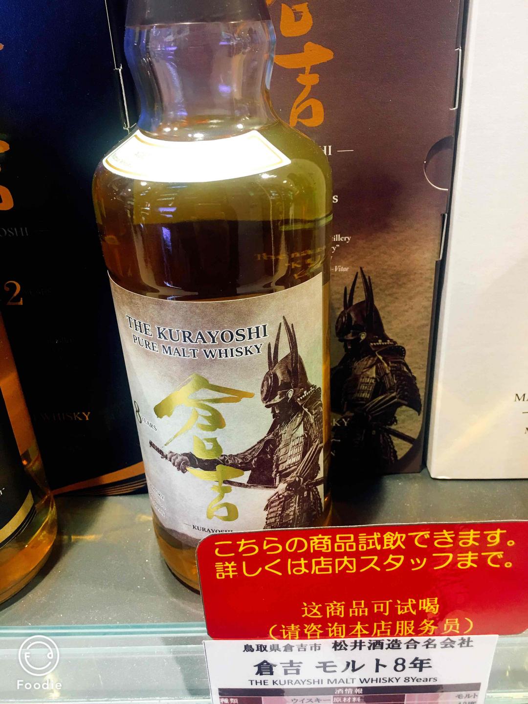 仓吉的酒标还是很精美的<img src='https://sdata.whiskyworm.com/xcxpics/emoji_80.png' class='emoji' />