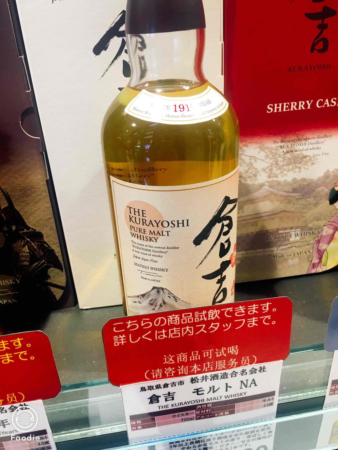 仓吉的酒标还是很精美的<img src='https://sdata.whiskyworm.com/xcxpics/emoji_80.png' class='emoji' />
