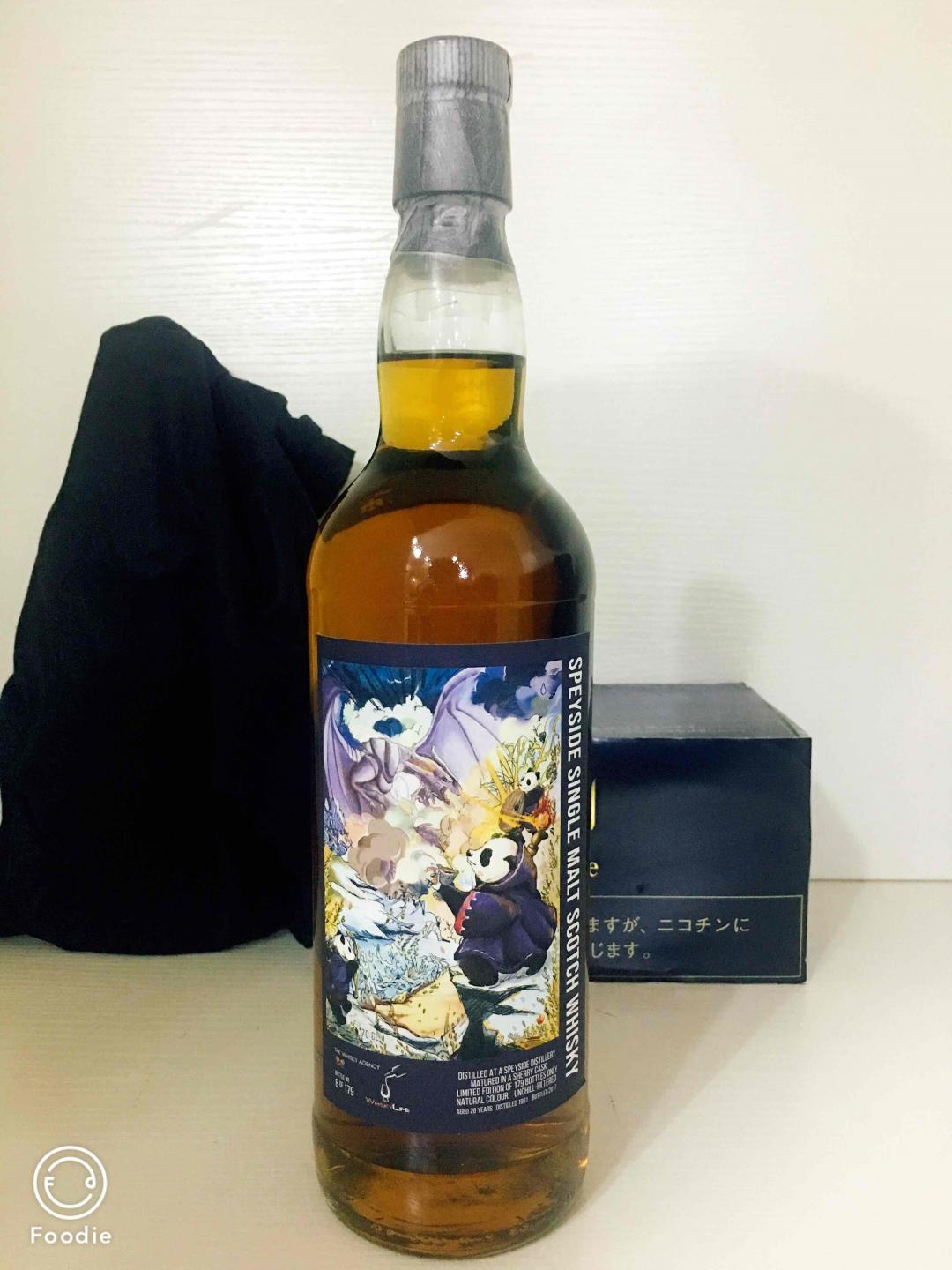 还差个图二的熊猫🐼