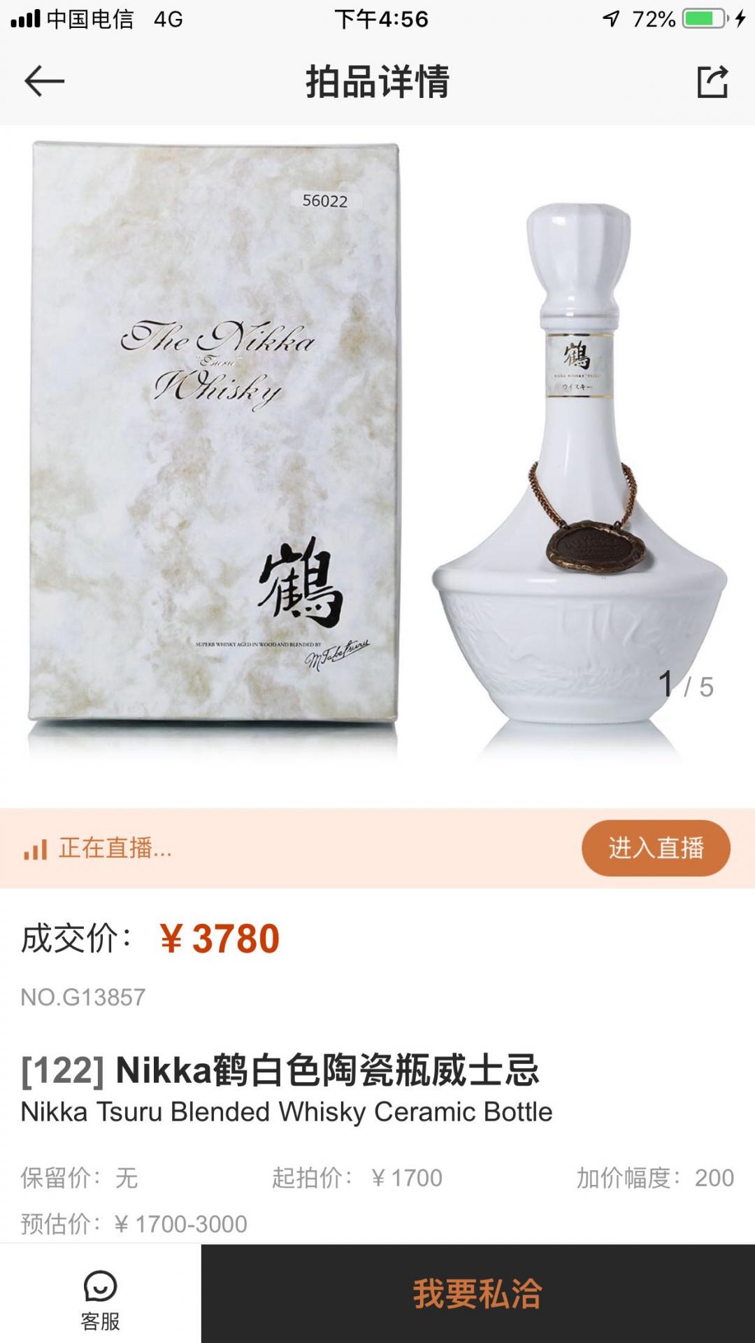 这是一个意思么<img src='https://sdata.whiskyworm.com/xcxpics/emoji_4.png' class='emoji' />
