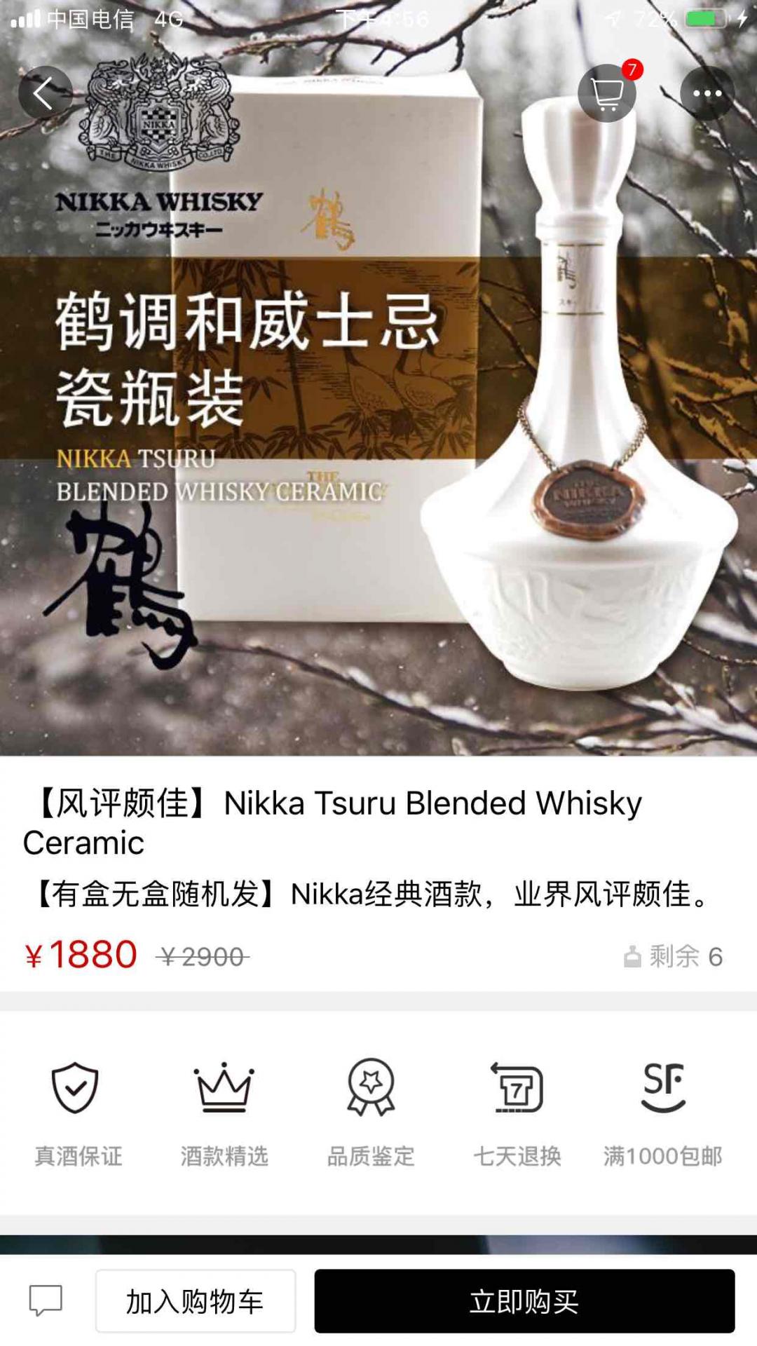 这是一个意思么<img src='https://sdata.whiskyworm.com/xcxpics/emoji_4.png' class='emoji' />