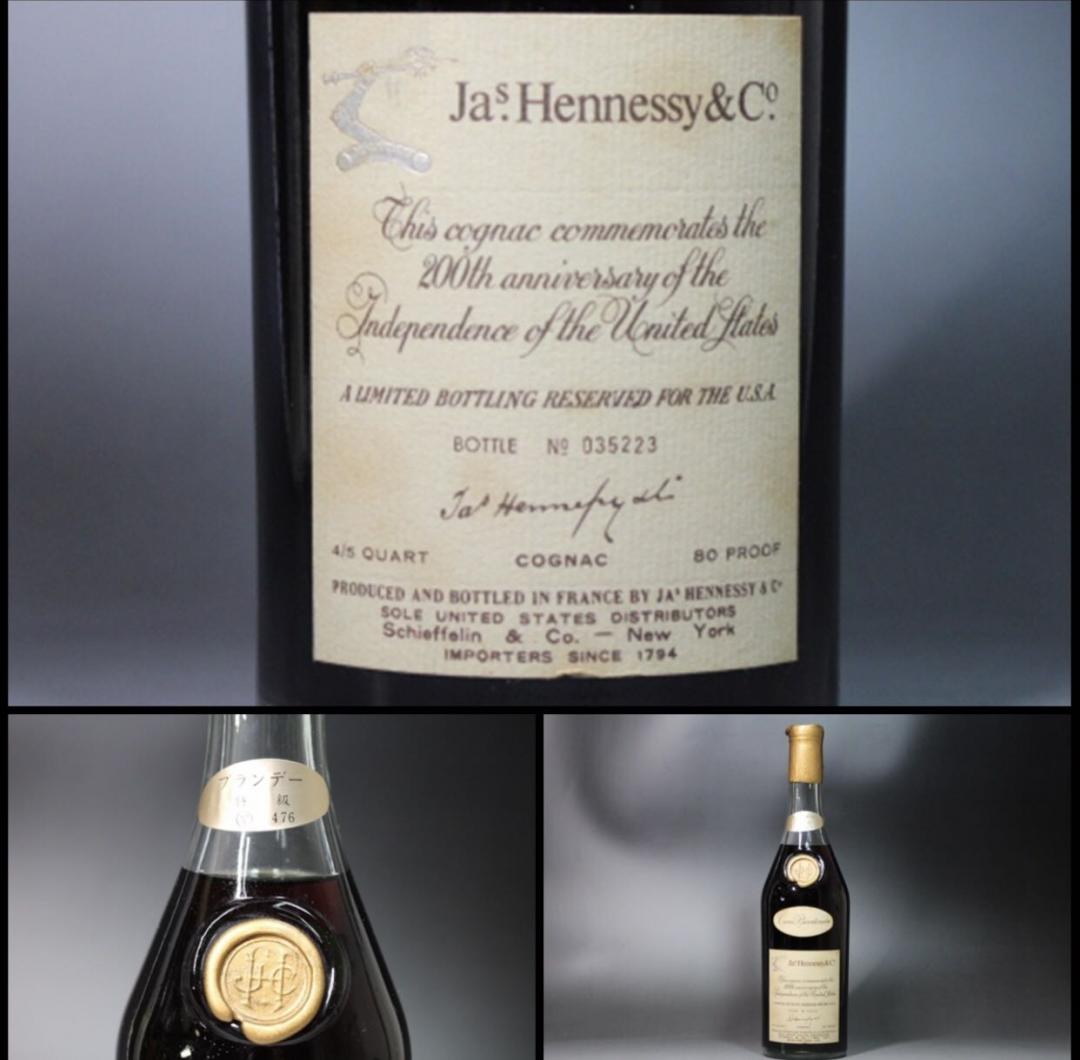 美国独立200周年