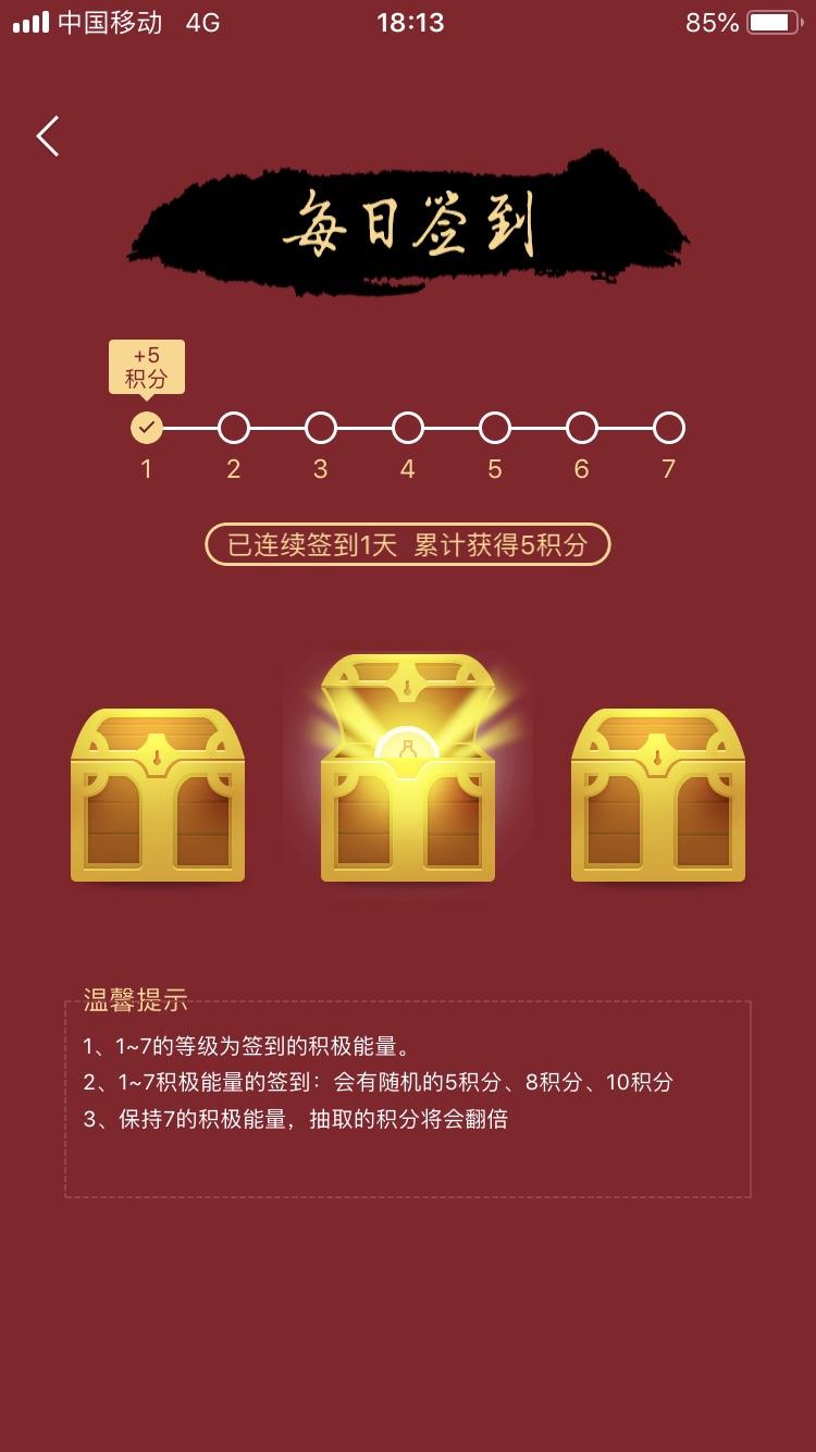 哈哈哈！打回原形了！一个周末不小心！