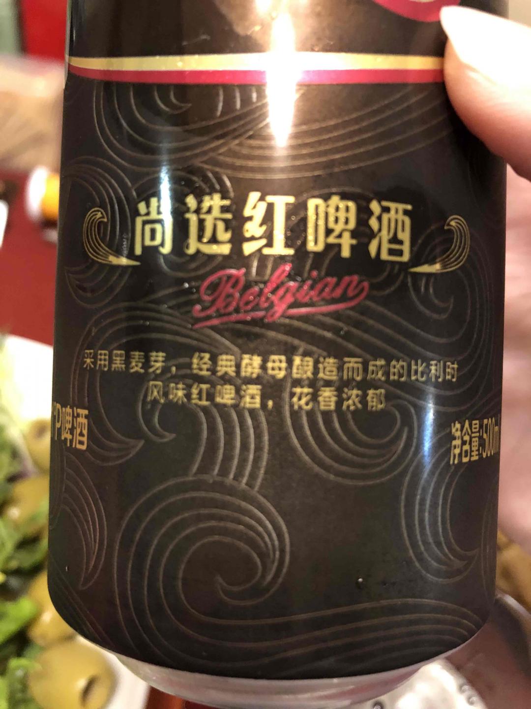 燕京这款红啤味道不错