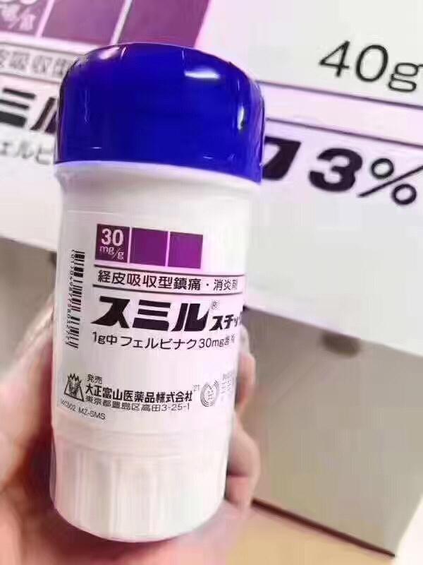 好强的消毒水！用图四来说明！不过习惯了还蛮喜欢<img src='https://sdata.whiskyworm.com/xcxpics/emoji_45.png' class='emoji' />