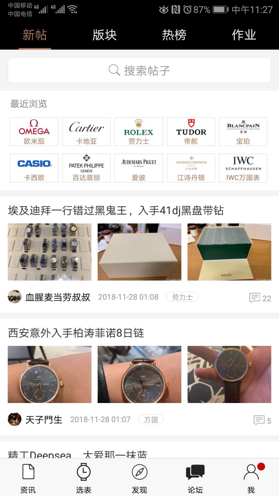 类似图片的上端