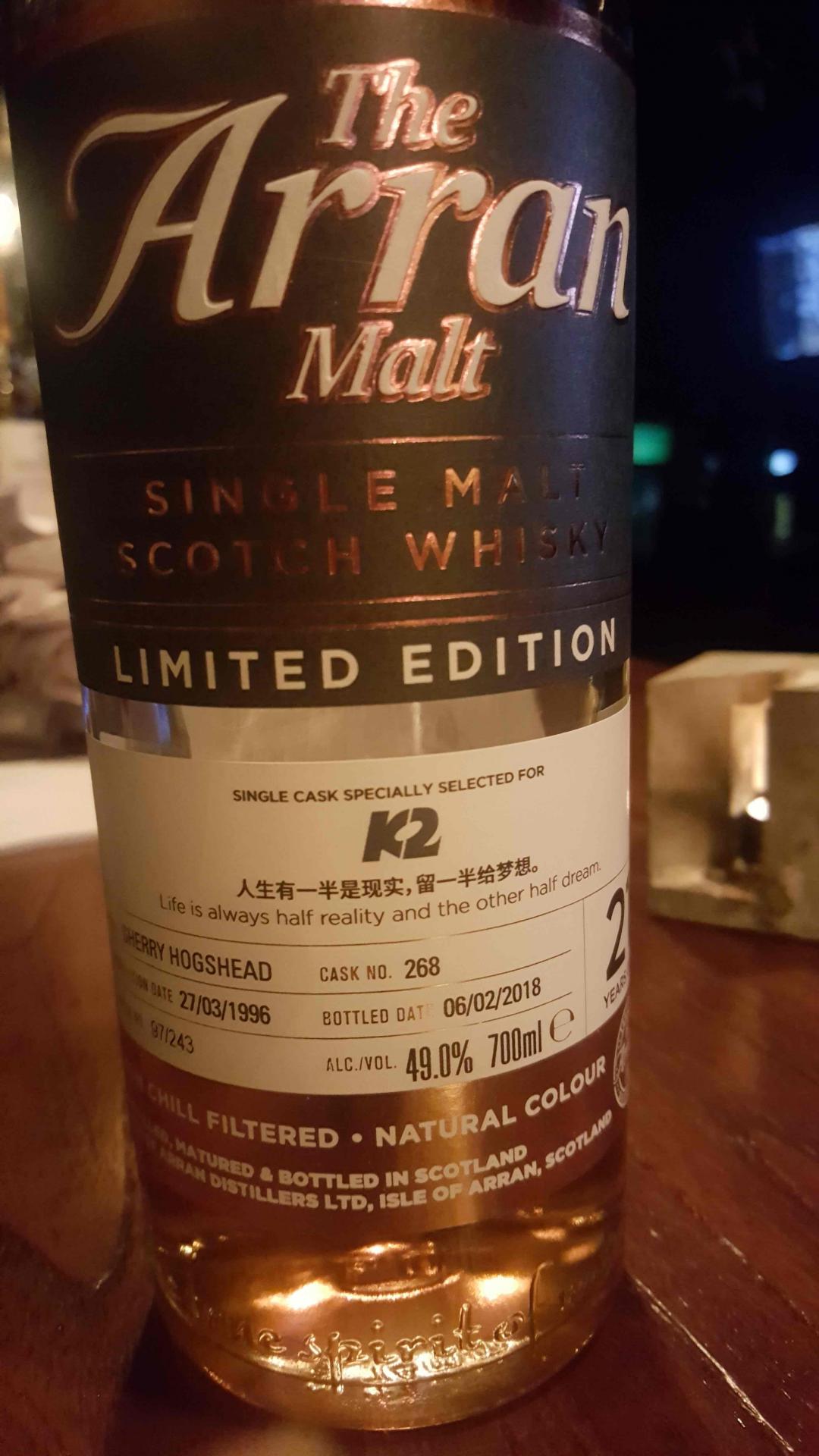 艾伦21年私人单桶包桶品鉴记录