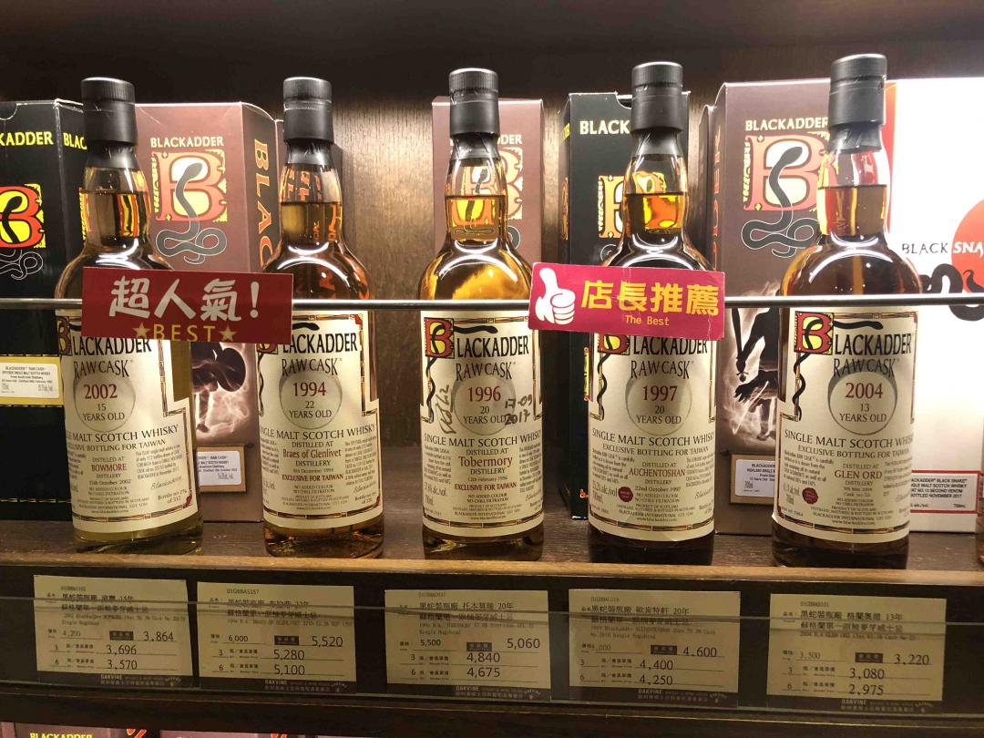 请教大佬这几款酒的性价比高么，台币价格