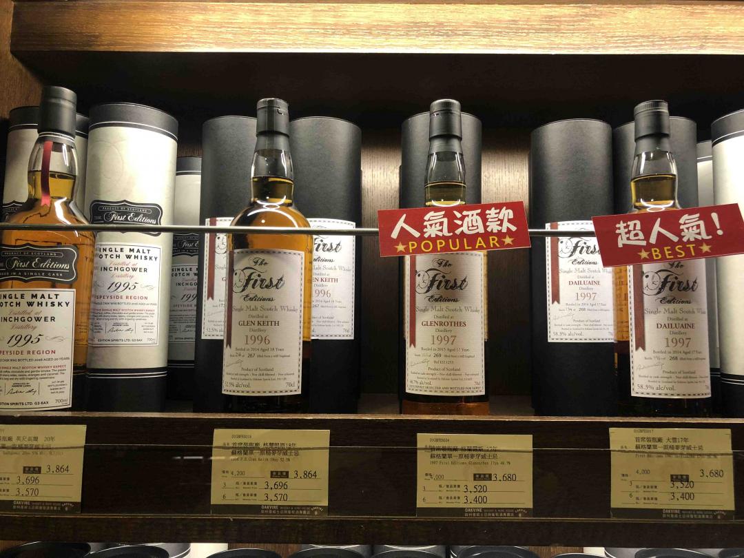 请教大佬这几款酒的性价比高么，台币价格