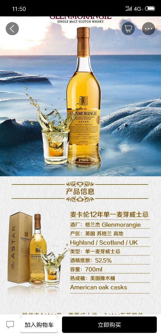 这是格兰杰还是麦卡伦啊