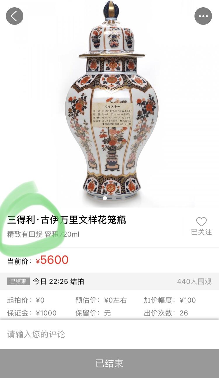 发现错误有没有奖励<img src='https://sdata.whiskyworm.com/xcxpics/emoji_17.png' class='emoji' />