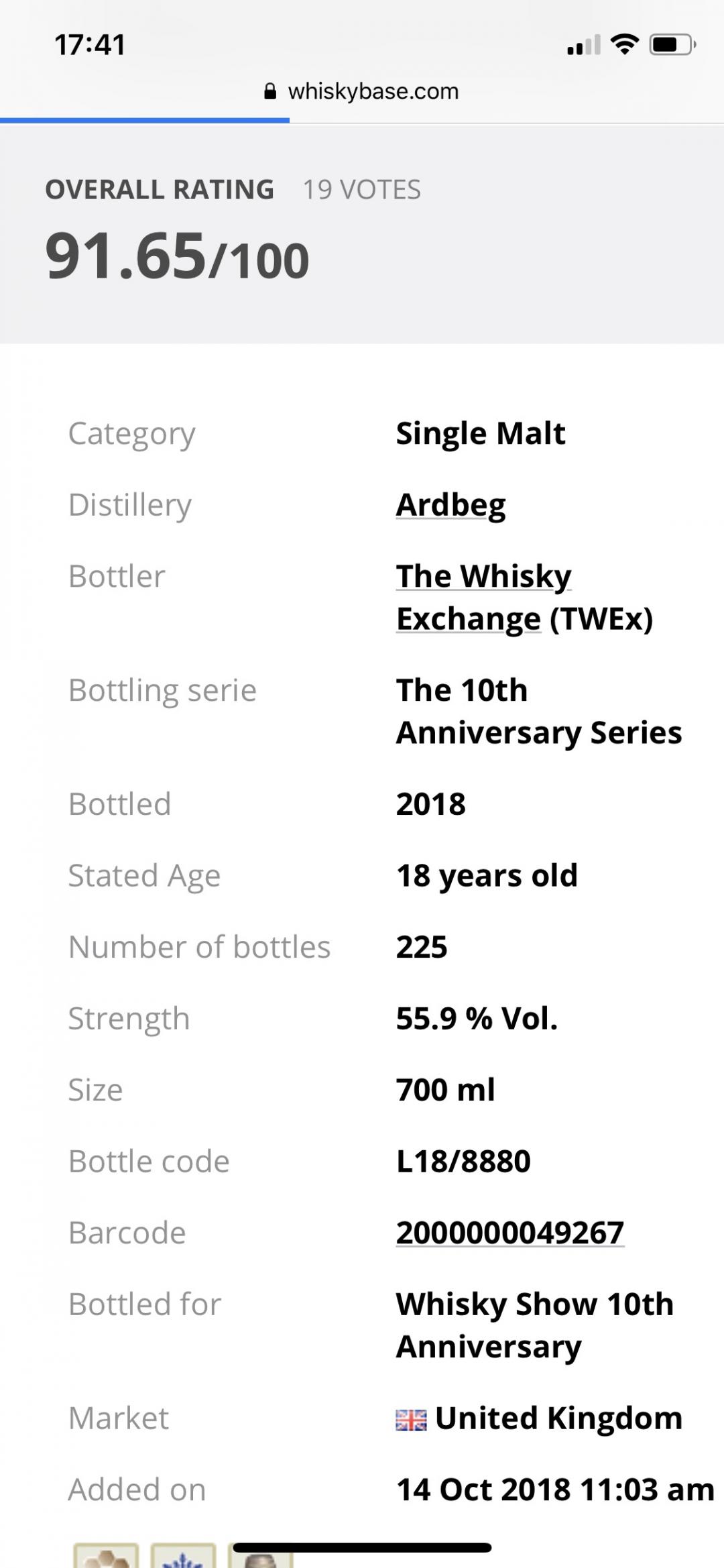 这瓶是不是单桶？