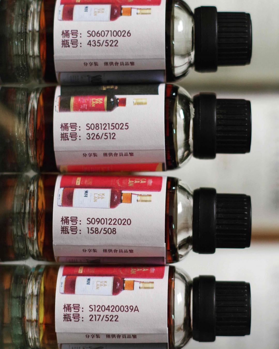 Kavalan 雪莉单桶垂直品鉴（S06/S08/S09/S12）