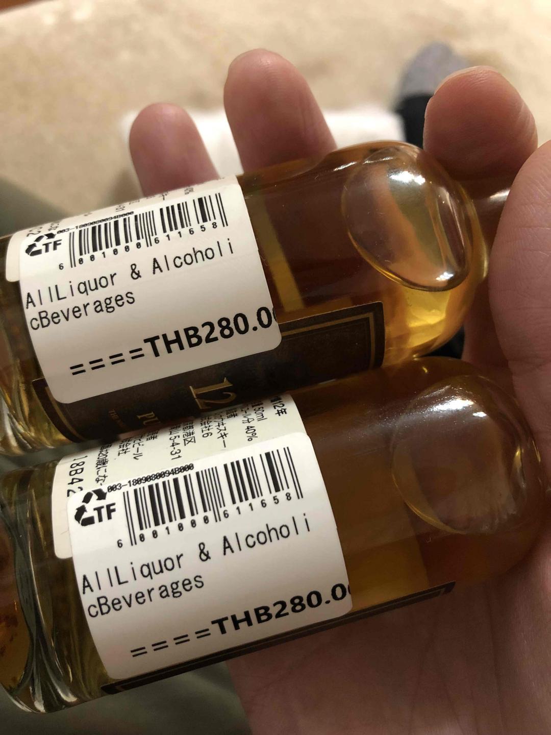 泰国带回来的小礼物