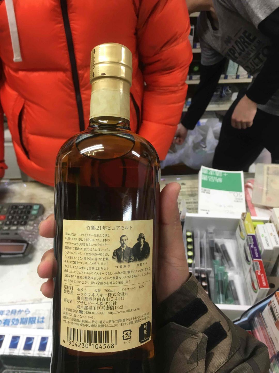 路边小店捡了个漏