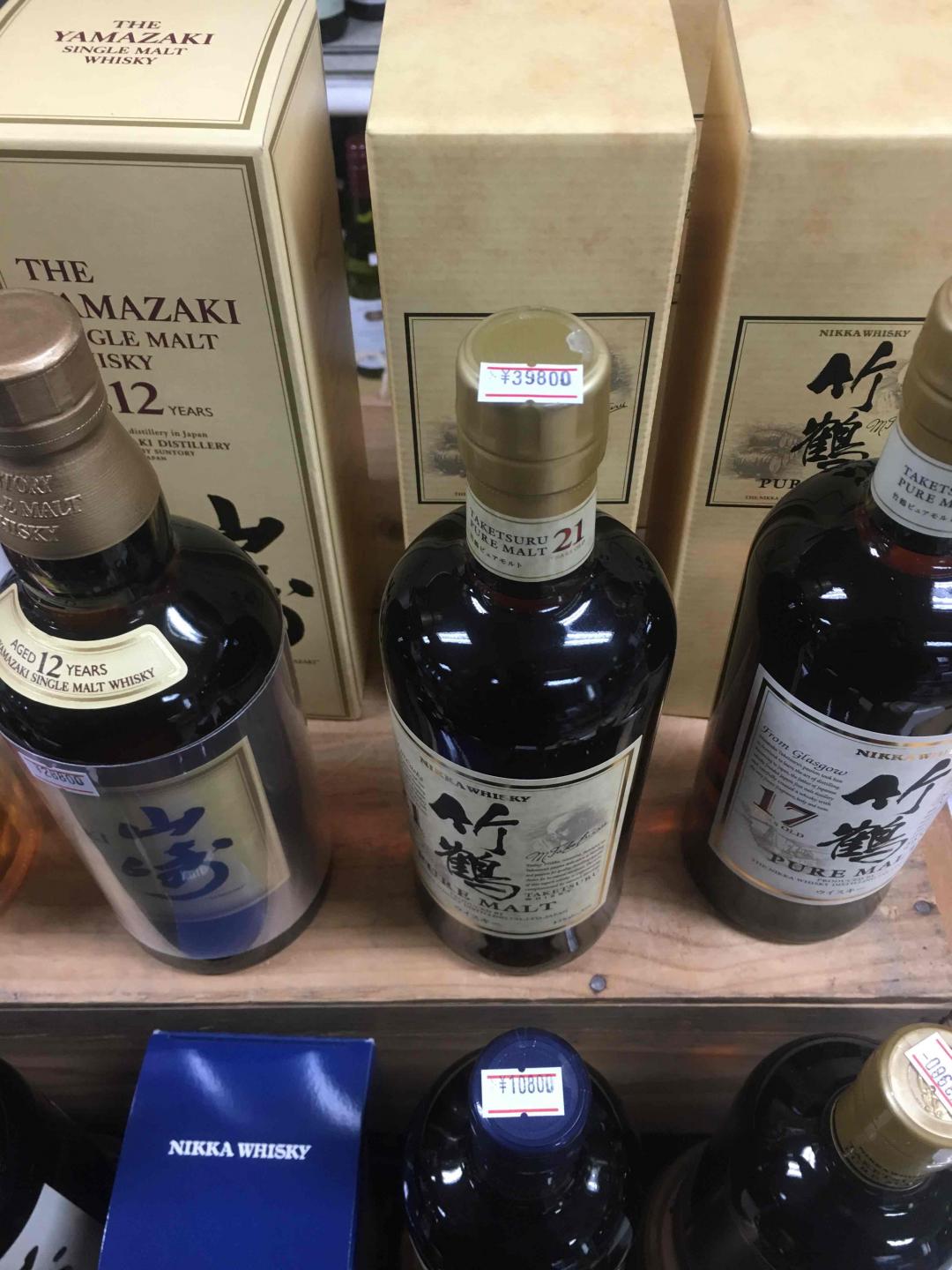 路边小店捡了个漏