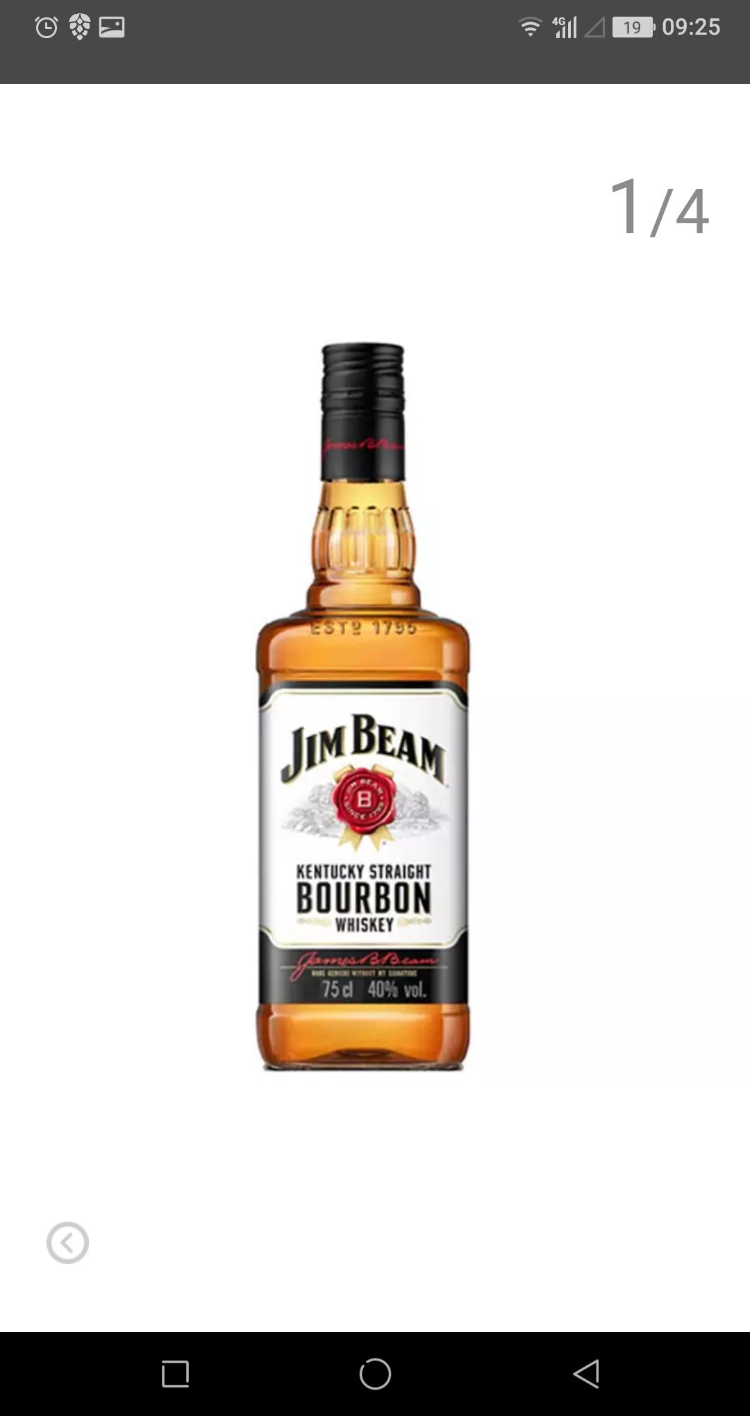 大家不要嘲笑，问一个问题，白占边和威雀的基础款哪个更值得买？