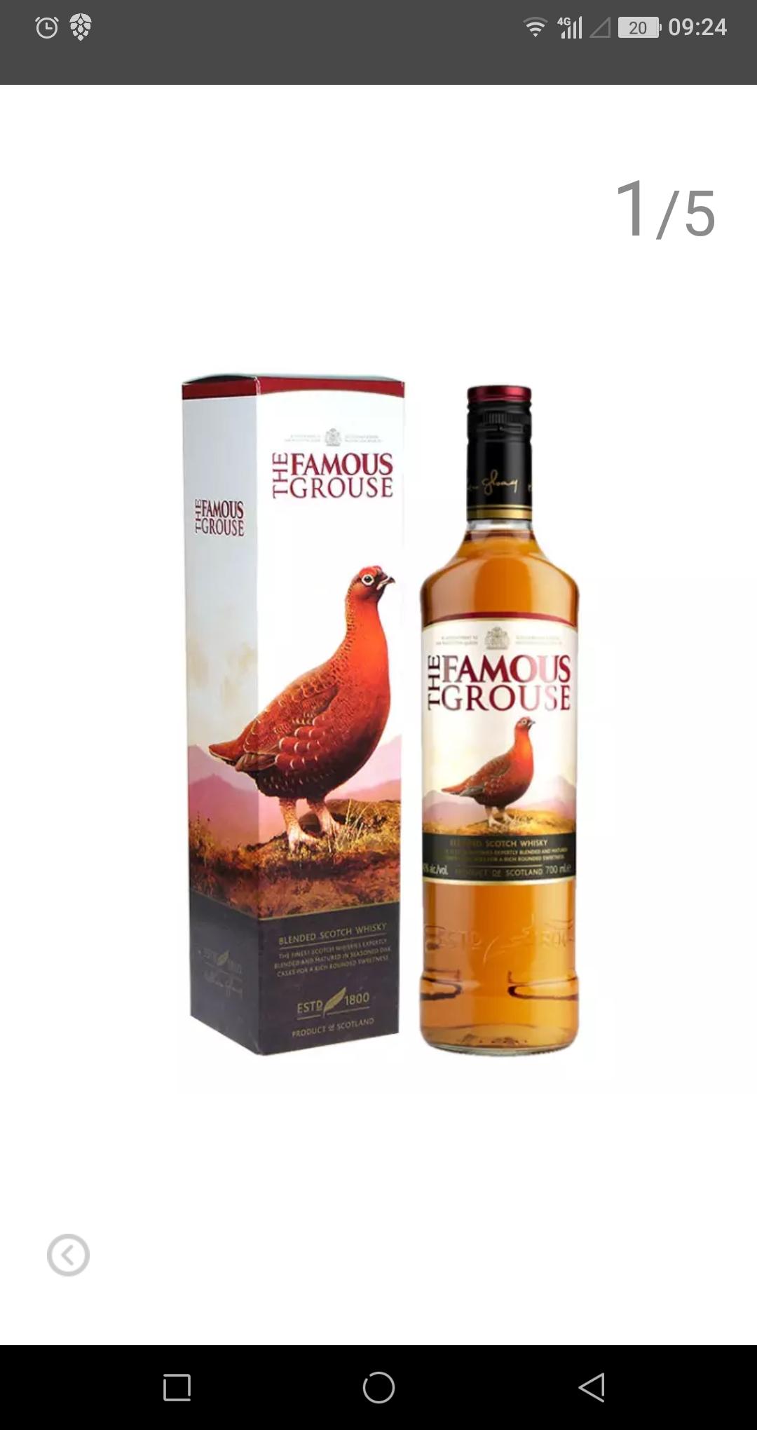 大家不要嘲笑，问一个问题，白占边和威雀的基础款哪个更值得买？