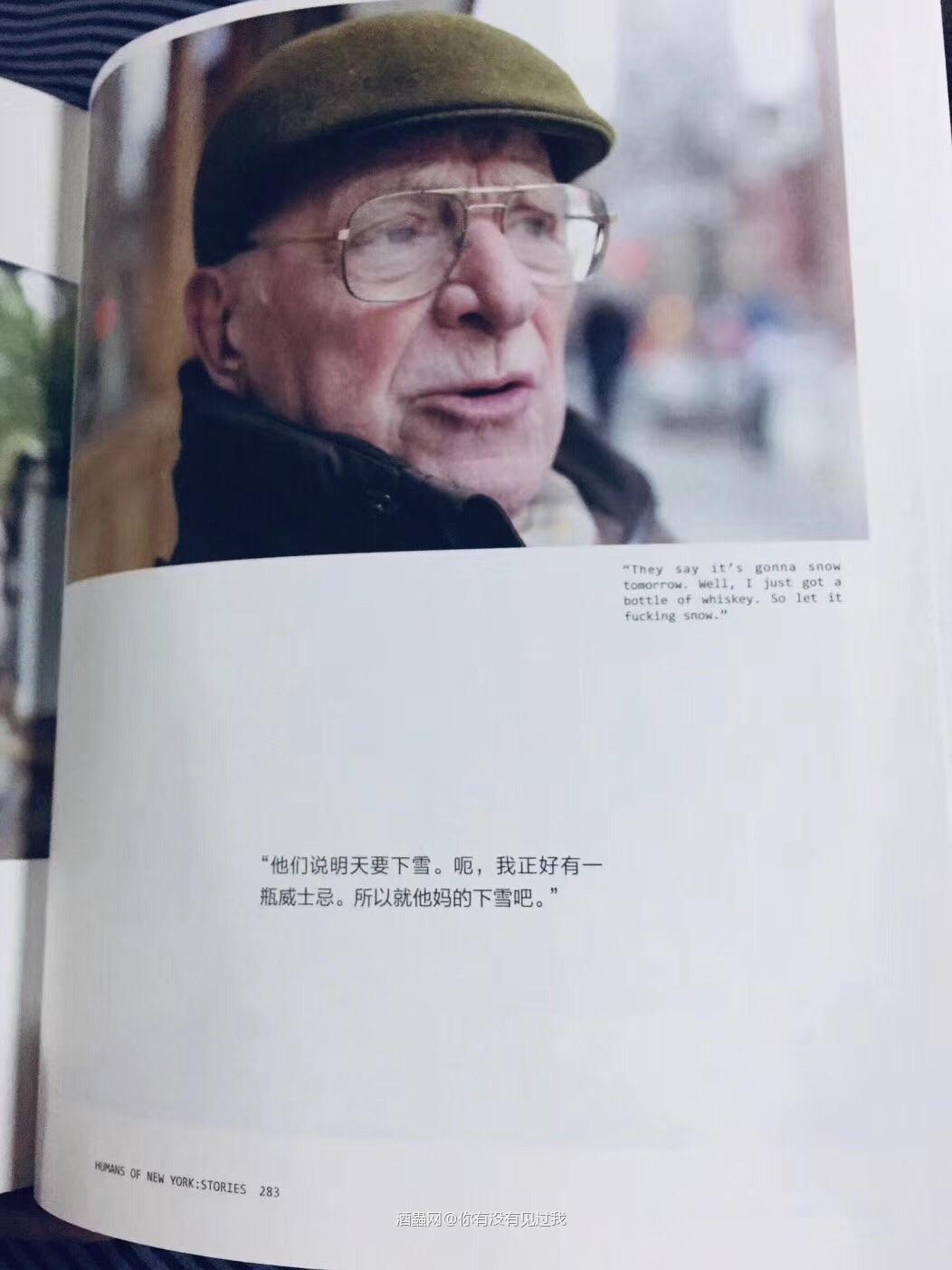 物以味聚，魂以酒分