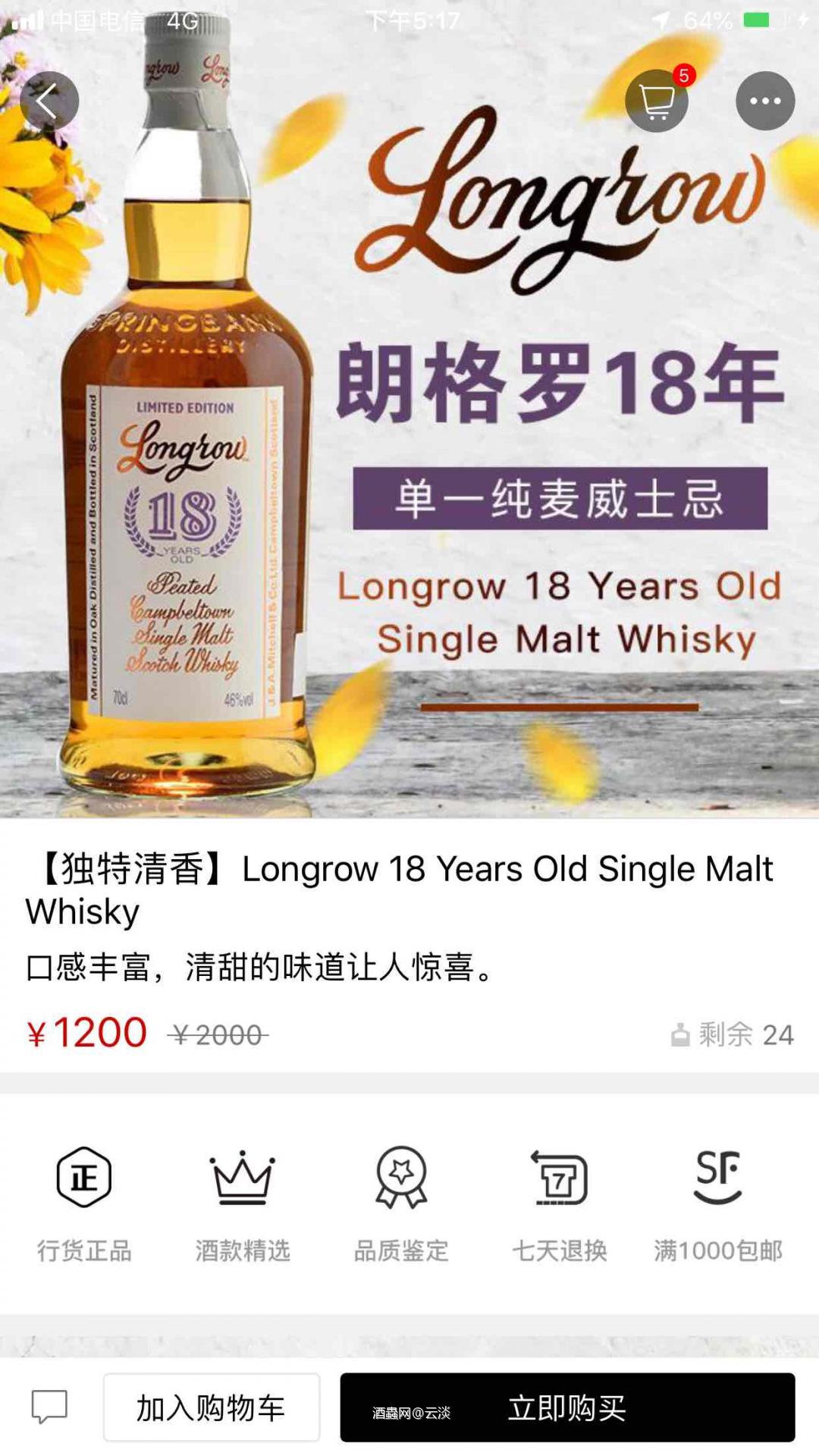 抓紧一会秒没<img src='https://sdata.whiskyworm.com/xcxpics/emoji_80.png' class='emoji' />