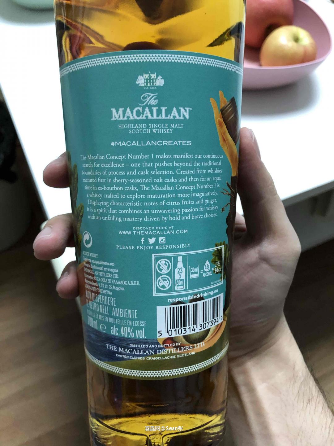 麦卡伦 Concept No.1