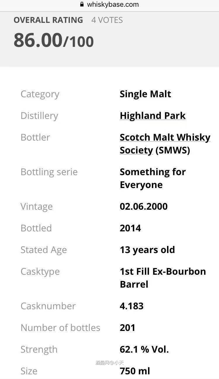 渣渣汤品鉴装清瓶系列181210～三款桶强威士忌酒评