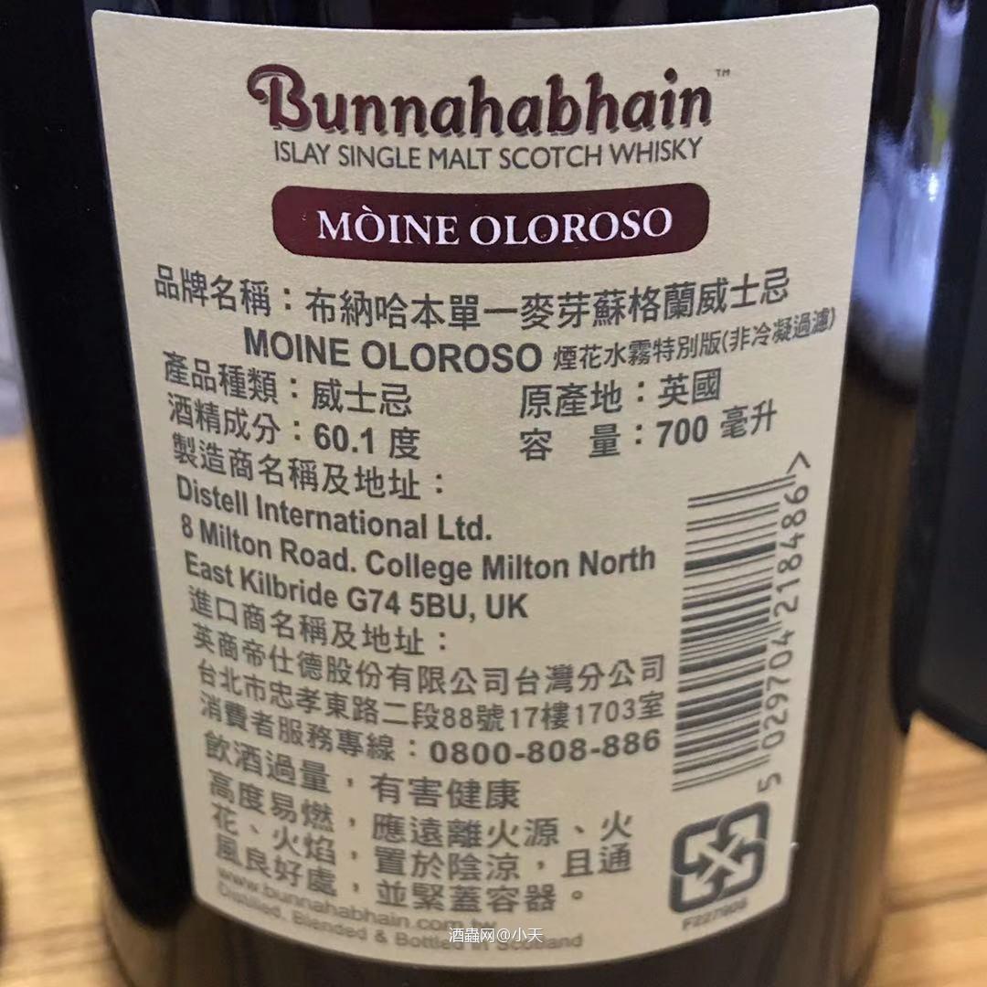 渣渣汤品鉴装清瓶系列181210～三款桶强威士忌酒评