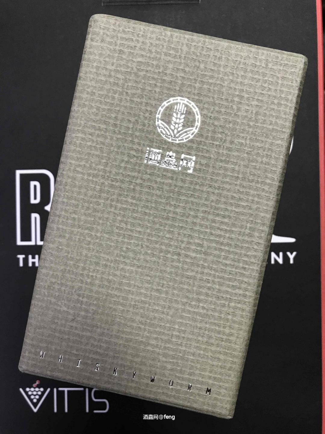 纪念奖，感谢酒虫网(⁎⁍̴̛ᴗ⁍̴̛⁎)