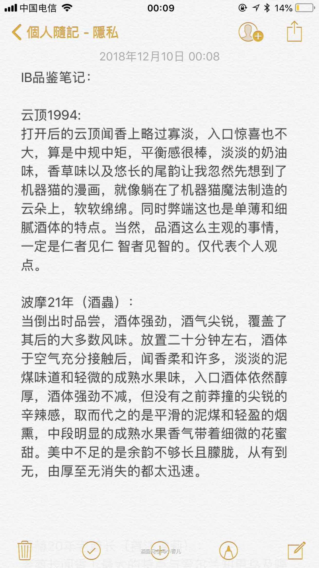 四种IB个人见解