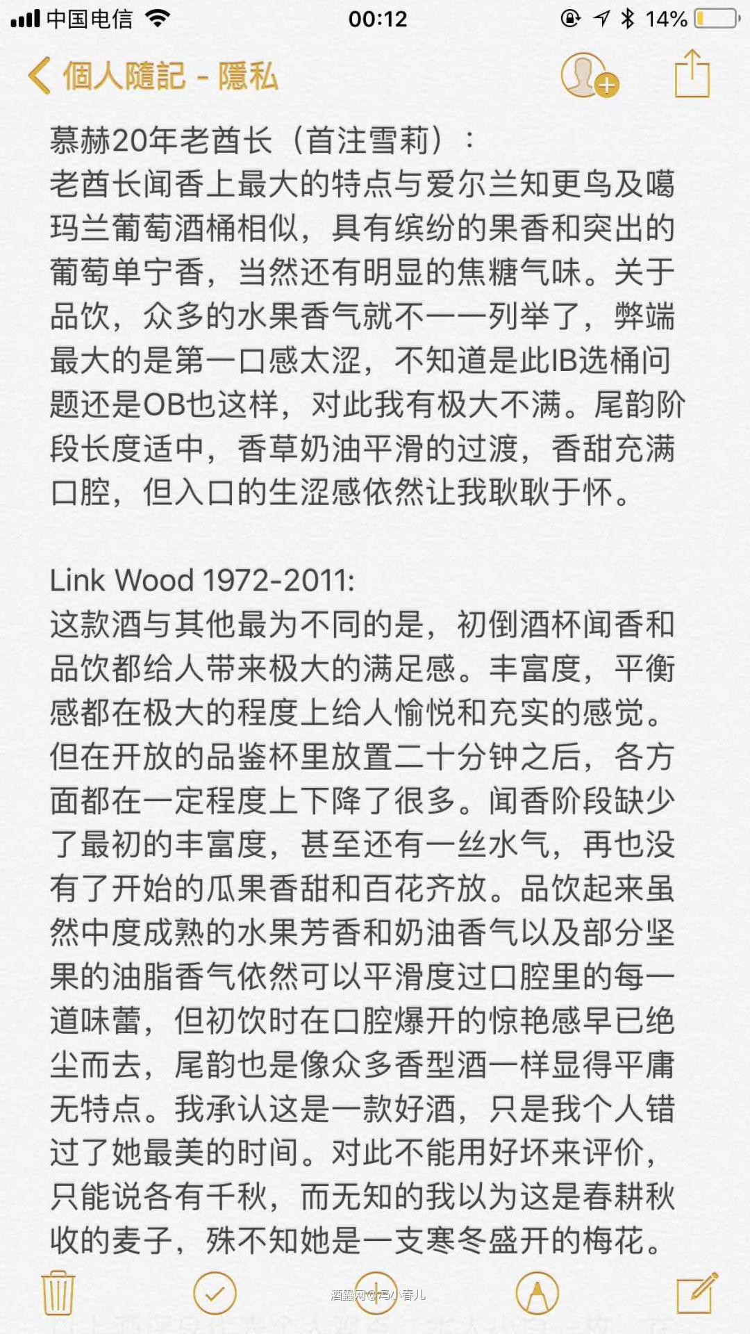 四种IB个人见解