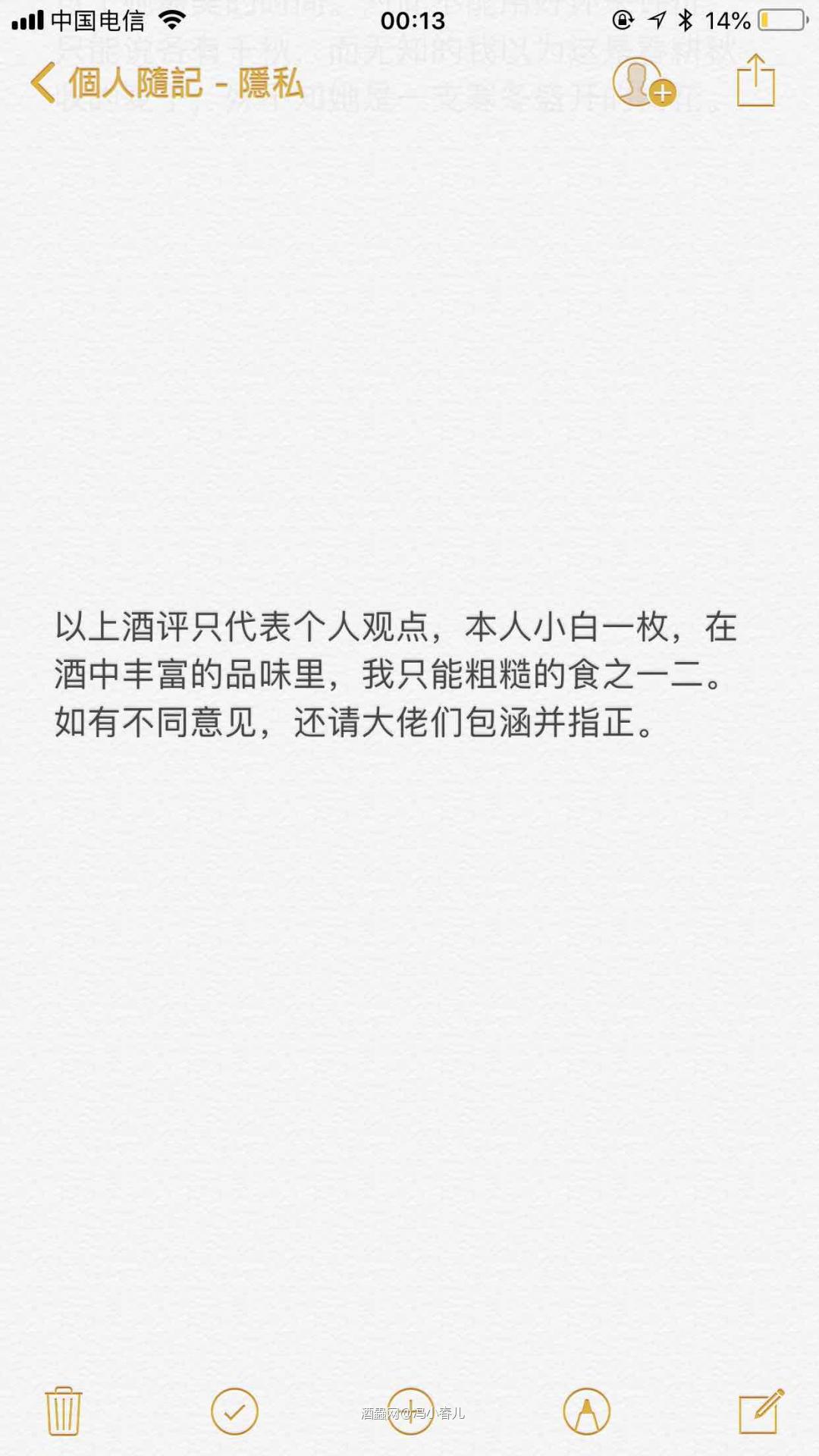 四种IB个人见解