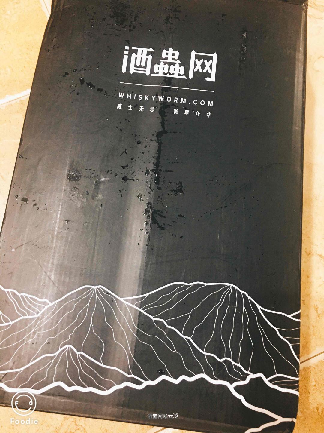 早上最开心的莫过于，拆酒虫的炸药包<img src='https://sdata.whiskyworm.com/xcxpics/emoji_14.png' class='emoji' />