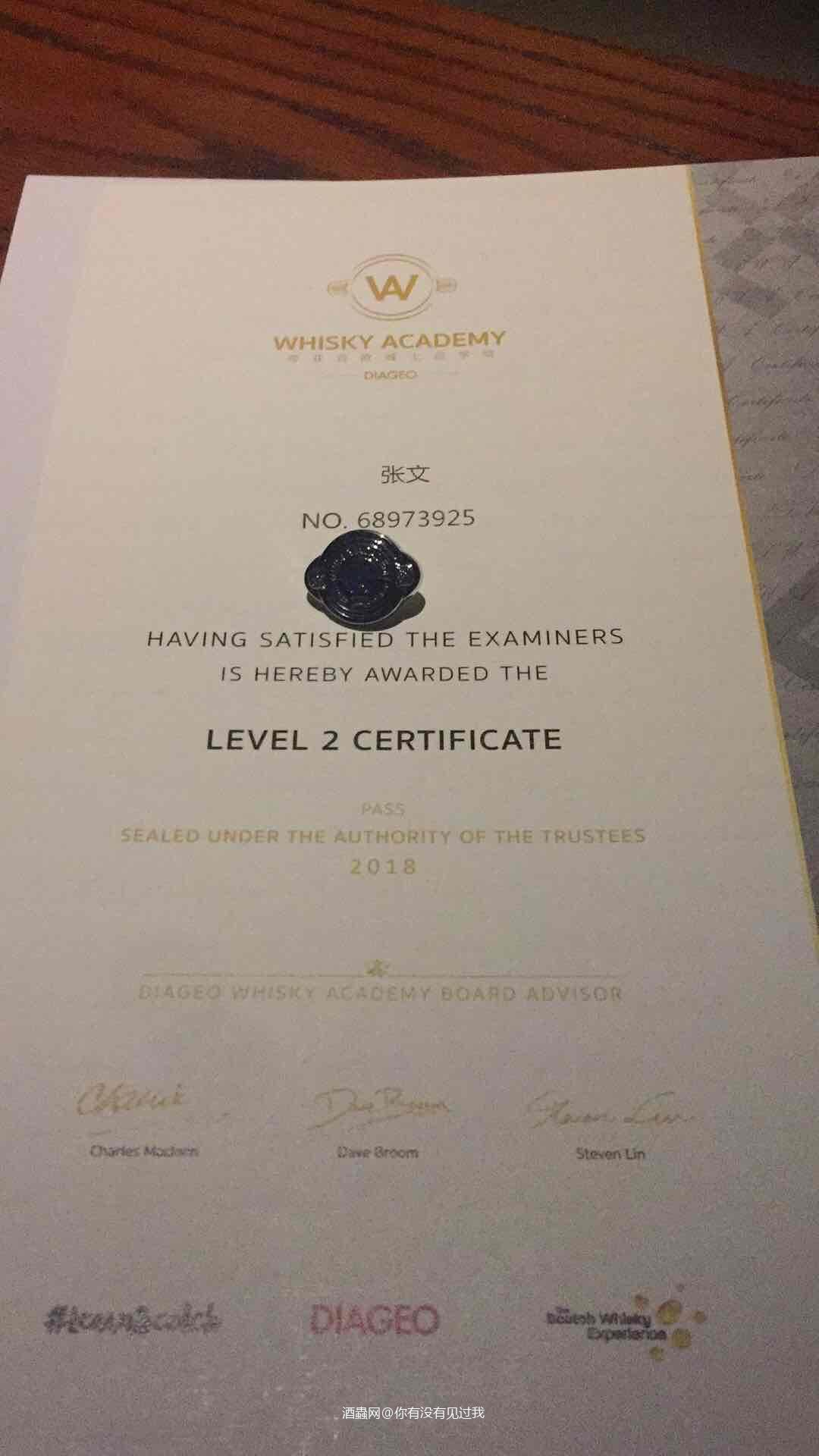 2018，我打开的威士忌我来讲明白