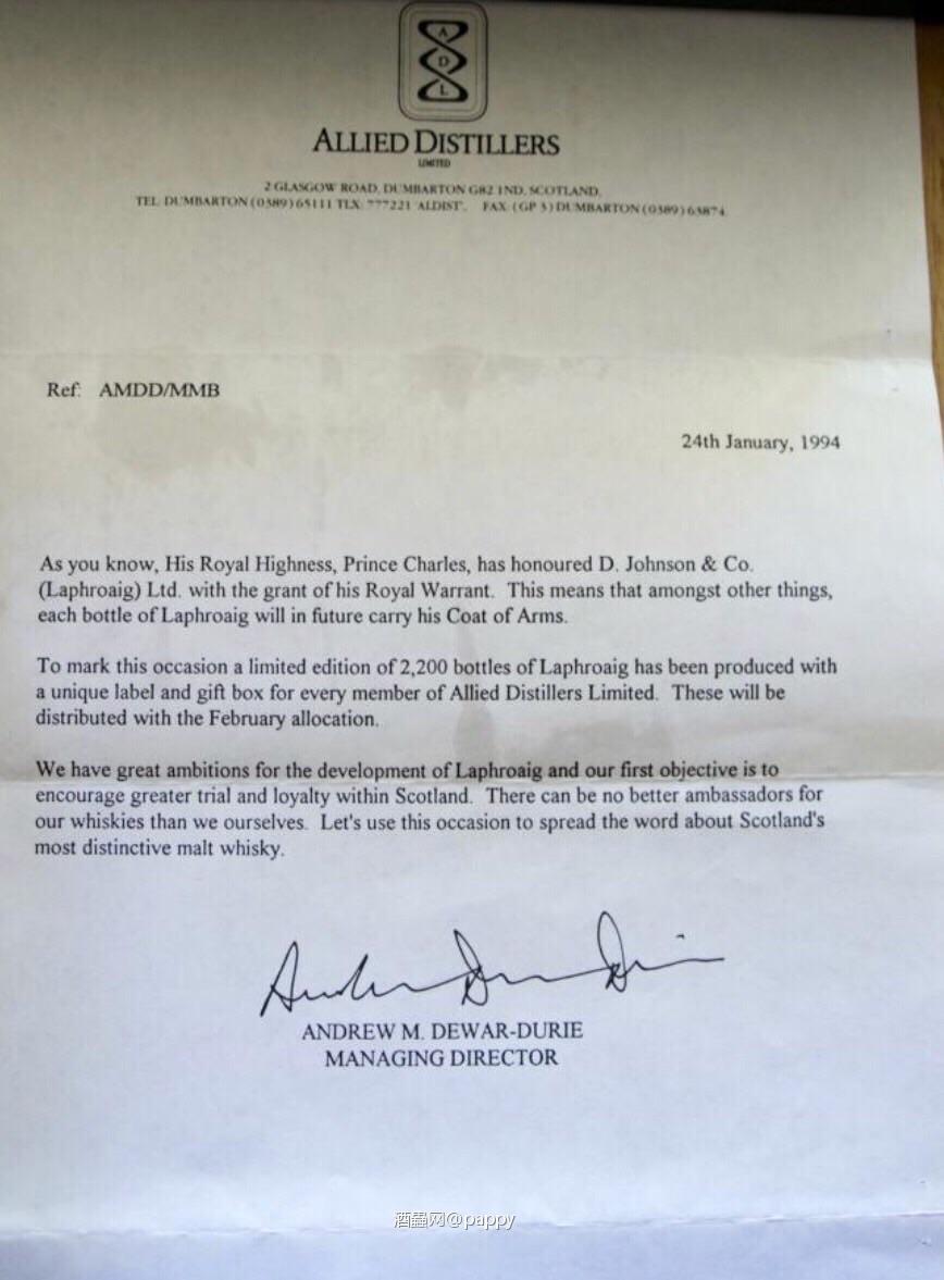 Royal supply 1994 限量2200 瓶