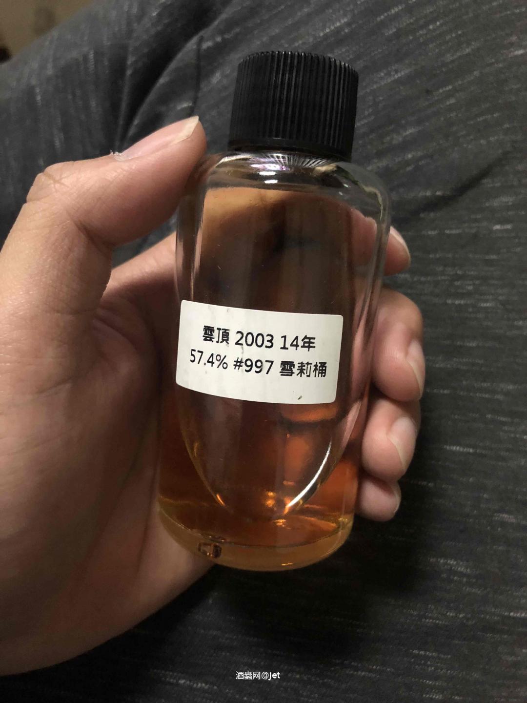 云顶14雪莉桶