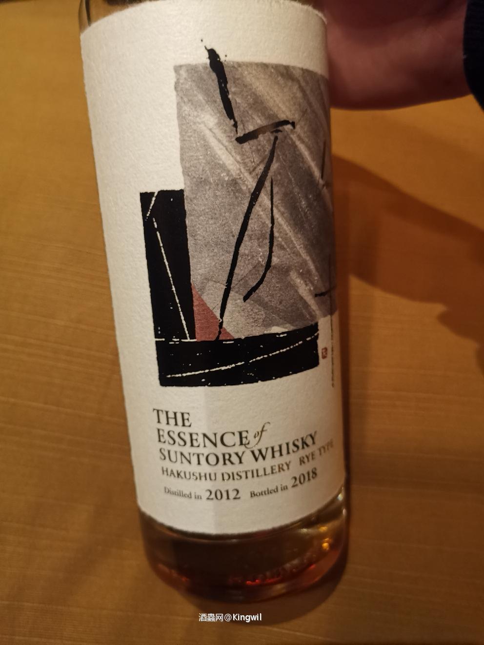 坐标广岛 非主流日式传统酒吧TopNote别馆 非主流酒横评