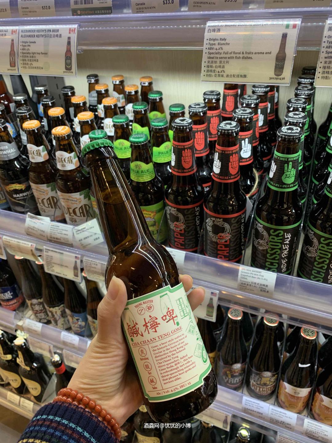 种类繁多，都想搬回家，摄于海港城超市！