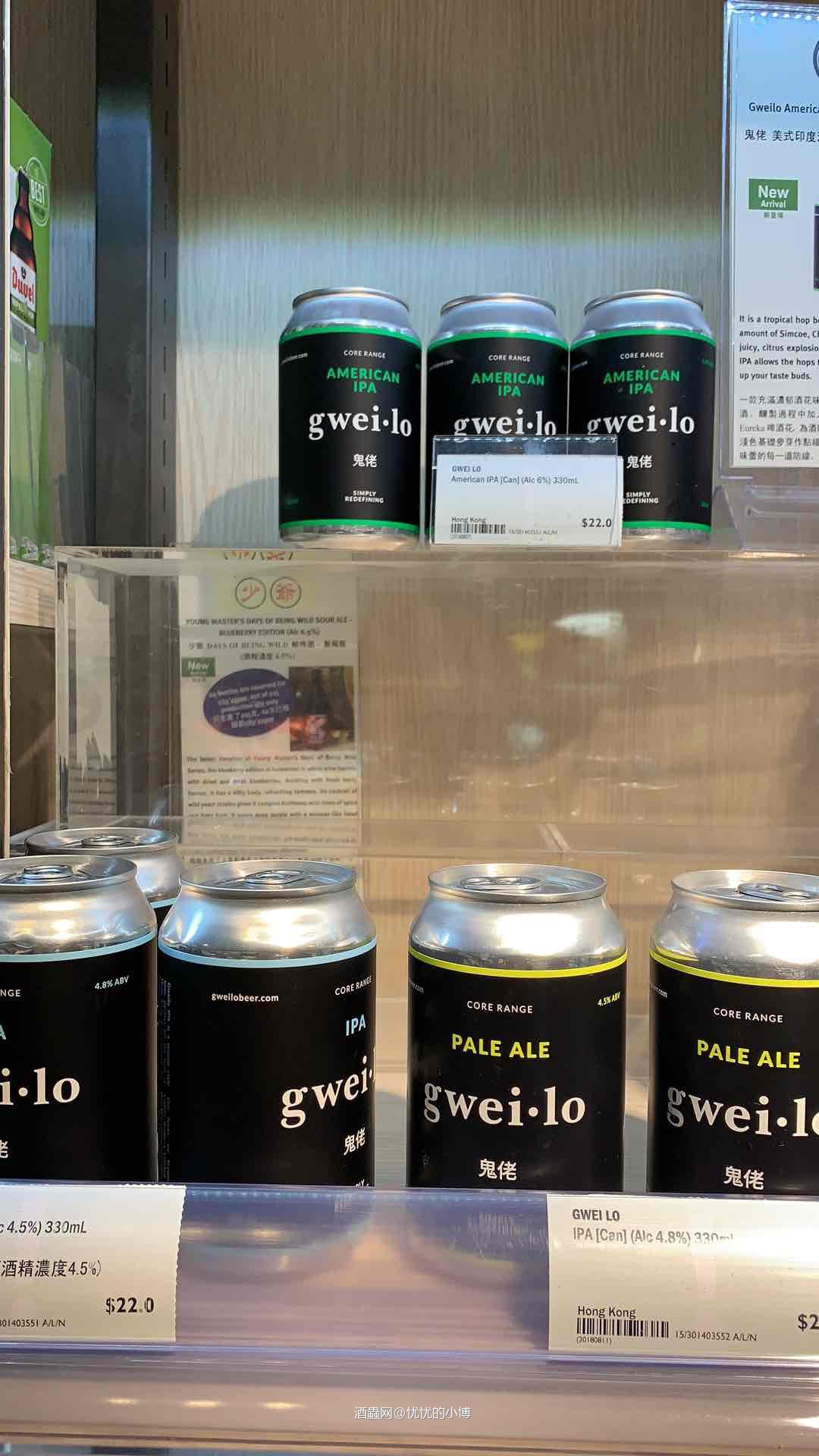 种类繁多，都想搬回家，摄于海港城超市！