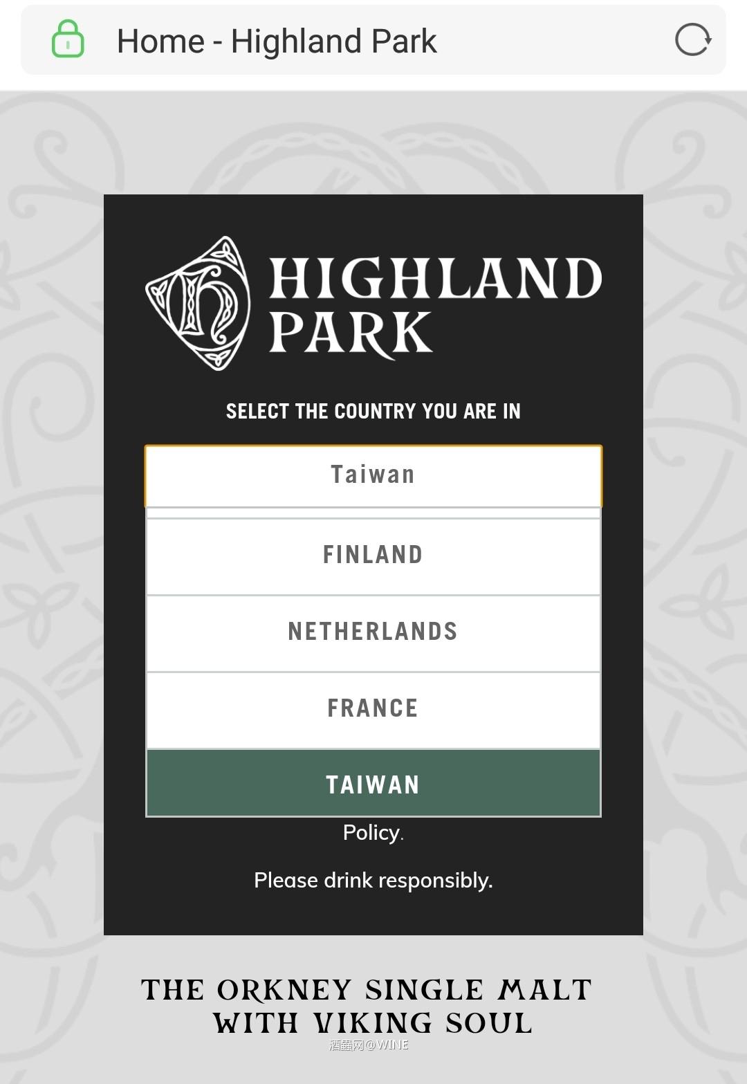 Highlandpark则是要表达什么