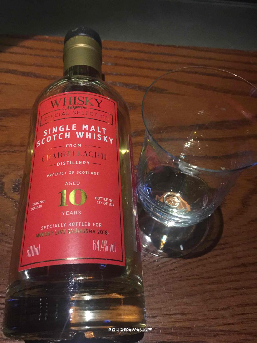 期待whisky live2018长沙