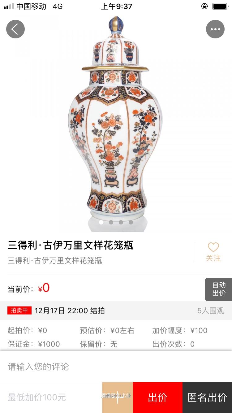 记得上次有人指出过厂商写错的