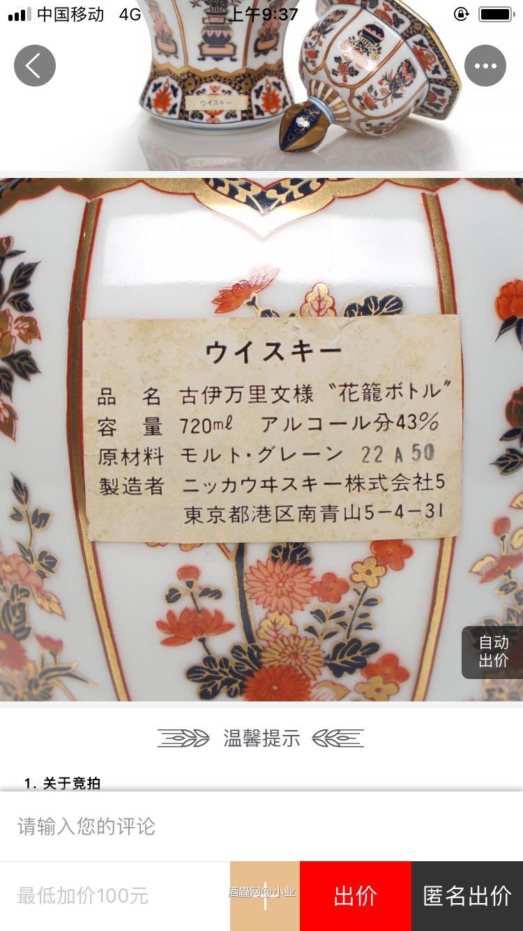 记得上次有人指出过厂商写错的