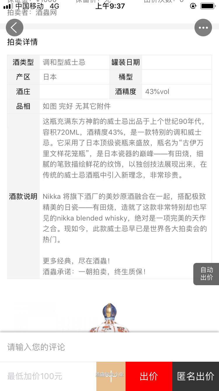 记得上次有人指出过厂商写错的