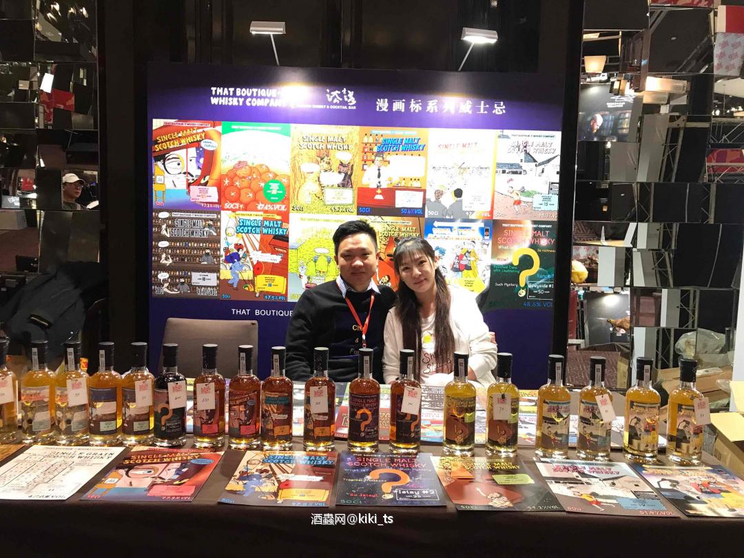 參加 Whisky Fun 成都第一屆威士忌嘉年華～～～