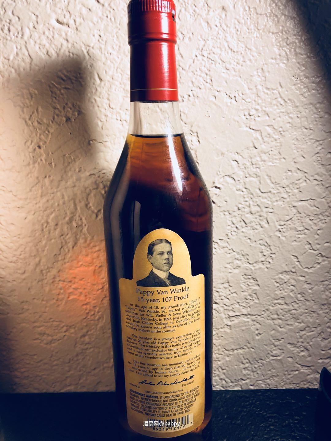 Pappy Van Winkle 15 2017