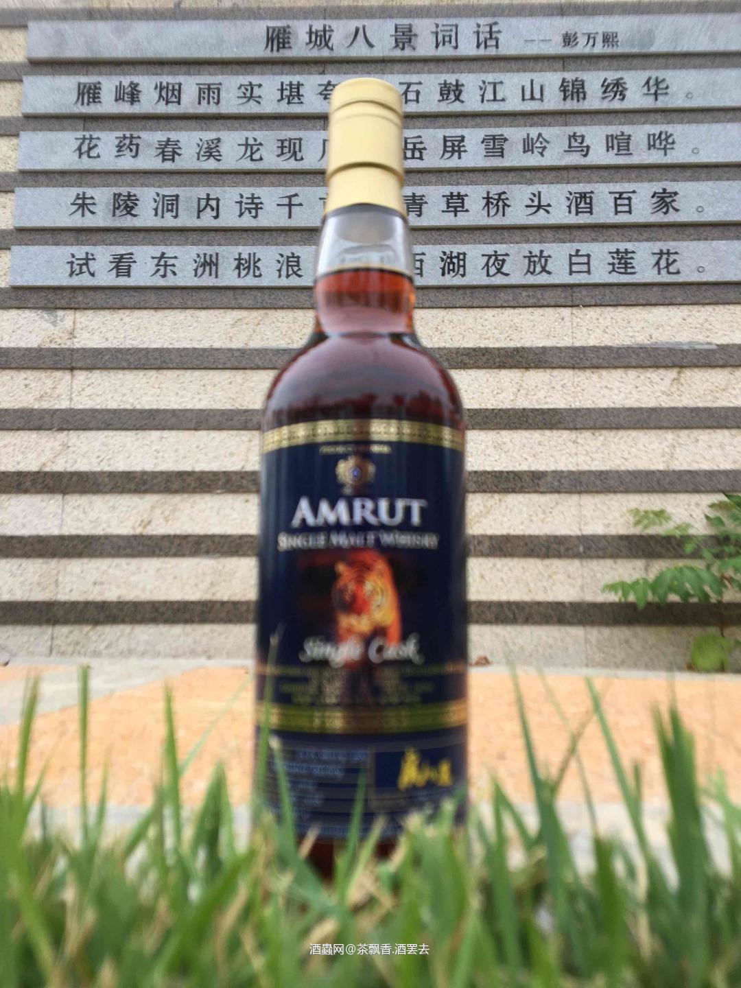 2018–《见遇威士忌空浮生》