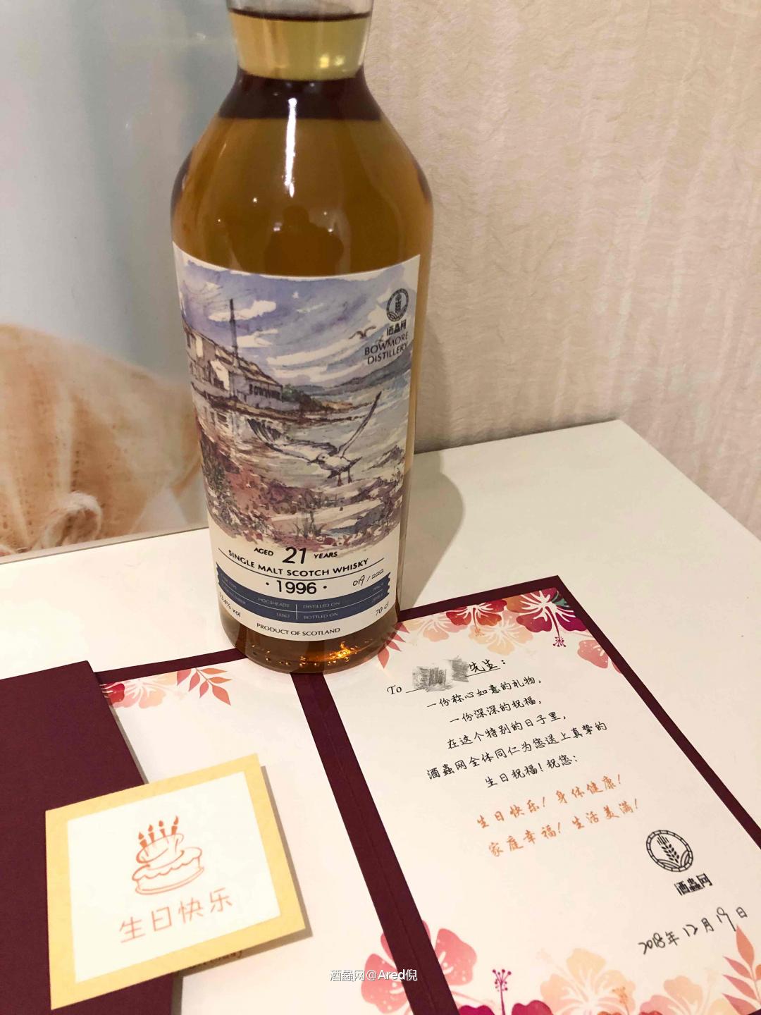 感谢酒虫的生日礼物<img src='https://sdata.whiskyworm.com/xcxpics/emoji_1.png' class='emoji' />