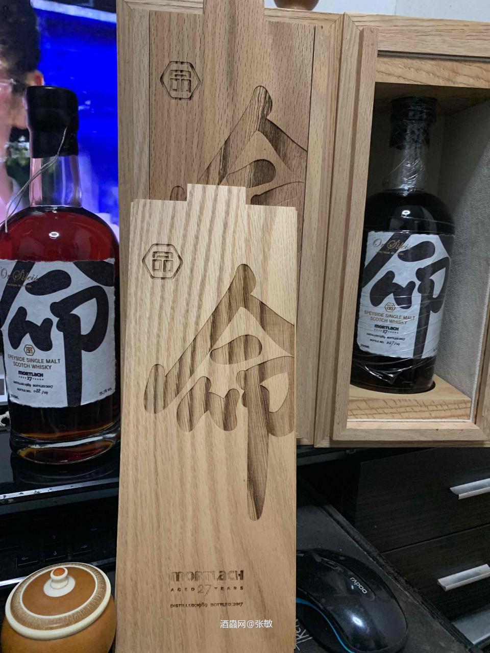 还买了两瓶慕赫的 命中注定和格兰杰1990 都是摆柜用的！