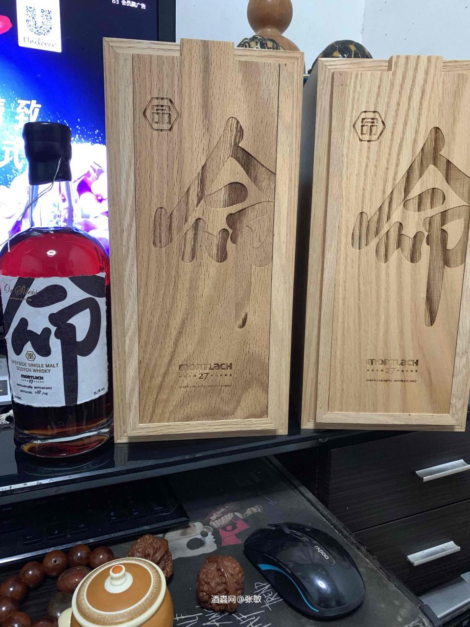 还买了两瓶慕赫的 命中注定和格兰杰1990 都是摆柜用的！