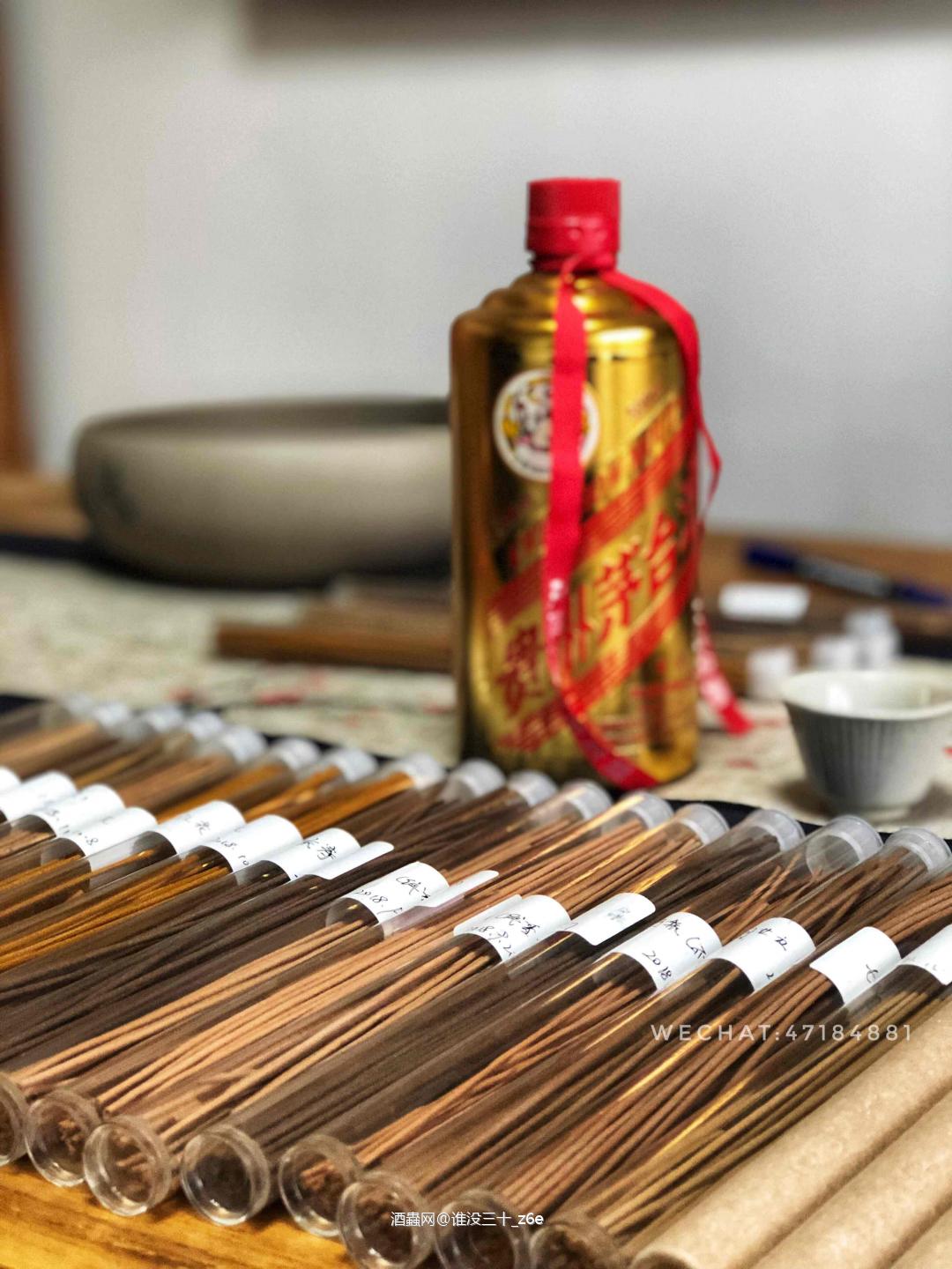 没whiskey，开瓶金茅